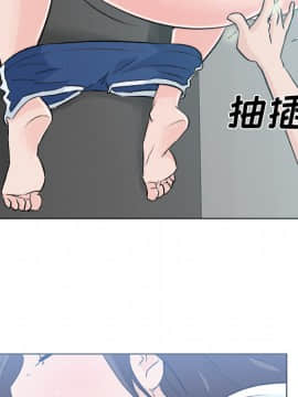 速食男女 1-48話[完結]_12_0379