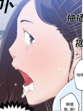 速食男女 1-48話[完結]_12_0376