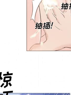 速食男女 1-48話[完結]_12_0375