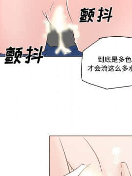 速食男女 1-48話[完結]_12_0374