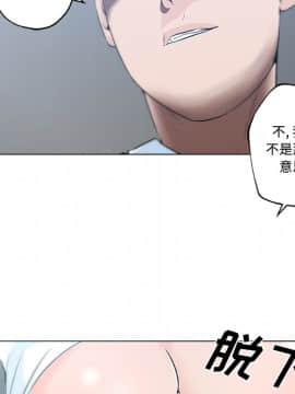 速食男女 1-48話[完結]_12_0371