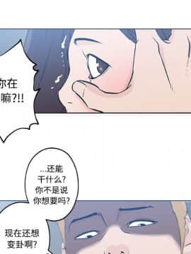 速食男女 1-48話[完結]_12_0370