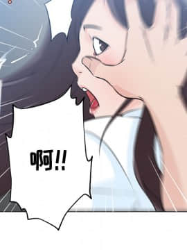 速食男女 1-48話[完結]_12_0369