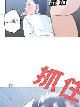 速食男女 1-48話[完結]_12_0368