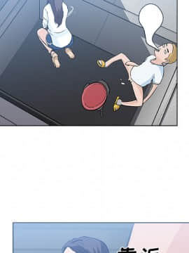 速食男女 1-48話[完結]_12_0367