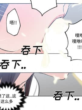 速食男女 1-48話[完結]_12_0365