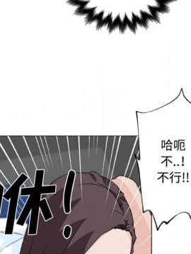 速食男女 1-48話[完結]_12_0363