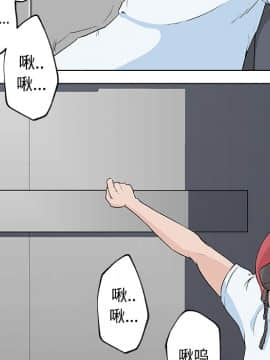 速食男女 1-48話[完結]_12_0360