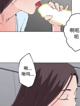 速食男女 1-48話[完結]_12_0356
