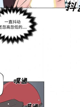 速食男女 1-48話[完結]_12_0353