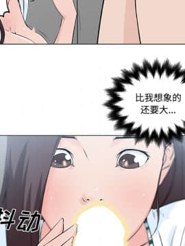 速食男女 1-48話[完結]_12_0352
