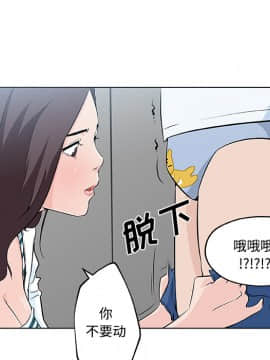 速食男女 1-48話[完結]_12_0350