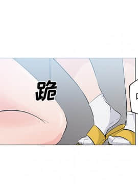 速食男女 1-48話[完結]_12_0349