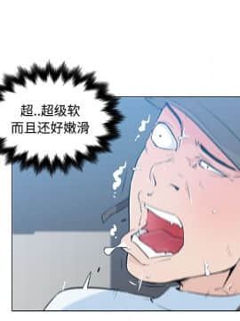 速食男女 1-48話[完結]_12_0345