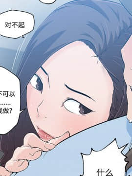 速食男女 1-48話[完結]_12_0342