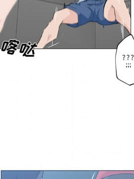 速食男女 1-48話[完結]_12_0340