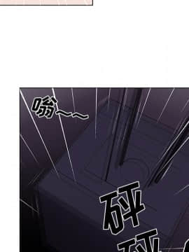 速食男女 1-48話[完結]_12_0338