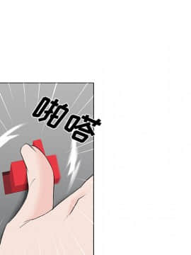 速食男女 1-48話[完結]_12_0337