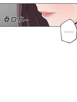速食男女 1-48話[完結]_12_0336