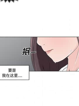 速食男女 1-48話[完結]_12_0335