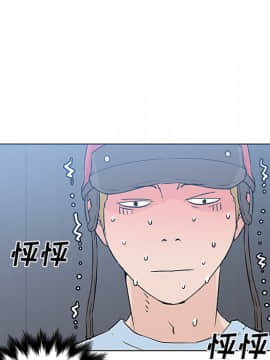 速食男女 1-48話[完結]_12_0328