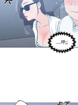 速食男女 1-48話[完結]_12_0326