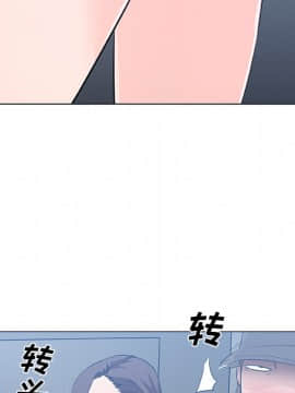 速食男女 1-48話[完結]_12_0325