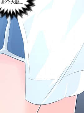 速食男女 1-48話[完結]_12_0324