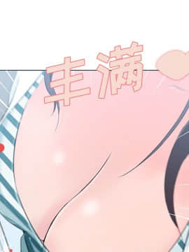 速食男女 1-48話[完結]_12_0322