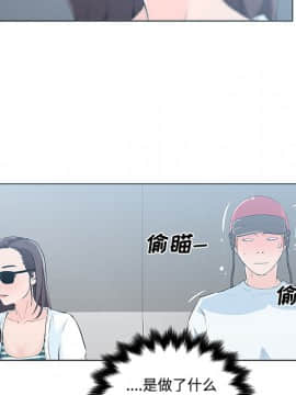 速食男女 1-48話[完結]_12_0320