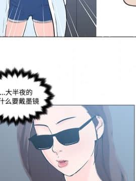 速食男女 1-48話[完結]_12_0319