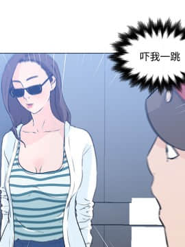 速食男女 1-48話[完結]_12_0318