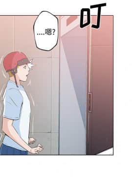 速食男女 1-48話[完結]_12_0317