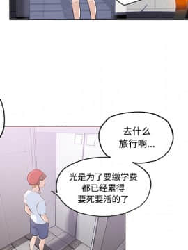 速食男女 1-48話[完結]_12_0313