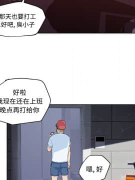 速食男女 1-48話[完結]_12_0312