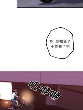 速食男女 1-48話[完結]_12_0311