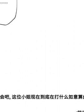 速食男女 1-48話[完結]_11_0296