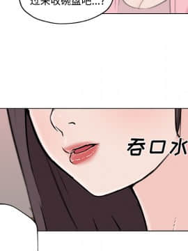 速食男女 1-48話[完結]_11_0295