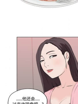 速食男女 1-48話[完結]_11_0294