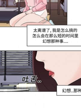 速食男女 1-48話[完結]_11_0292