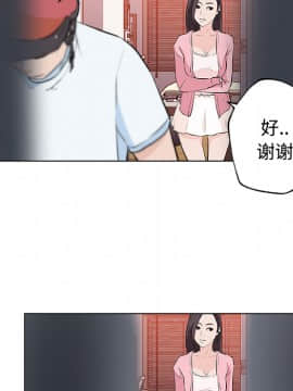 速食男女 1-48話[完結]_11_0289