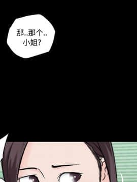 速食男女 1-48話[完結]_11_0286