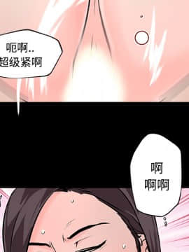 速食男女 1-48話[完結]_11_0283