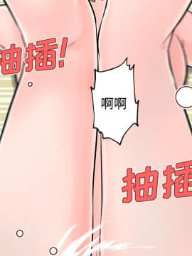 速食男女 1-48話[完結]_11_0282