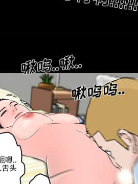 速食男女 1-48話[完結]_11_0275
