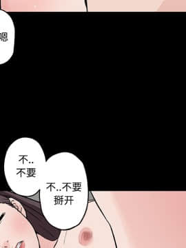 速食男女 1-48話[完結]_11_0271