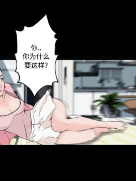 速食男女 1-48話[完結]_11_0259