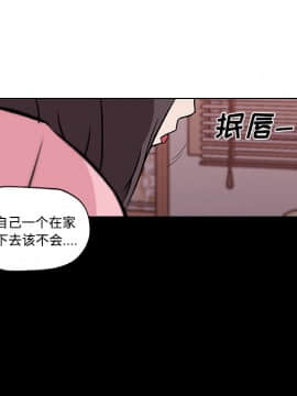 速食男女 1-48話[完結]_11_0257
