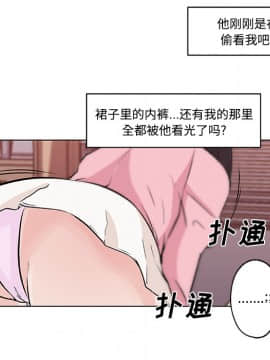 速食男女 1-48話[完結]_11_0256