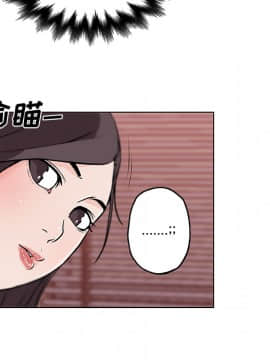 速食男女 1-48話[完結]_11_0255